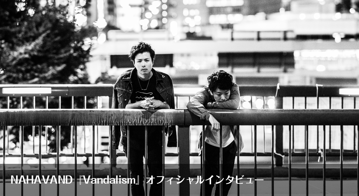 NAHAVAND『Vandalism』オフィシャルインタビュー