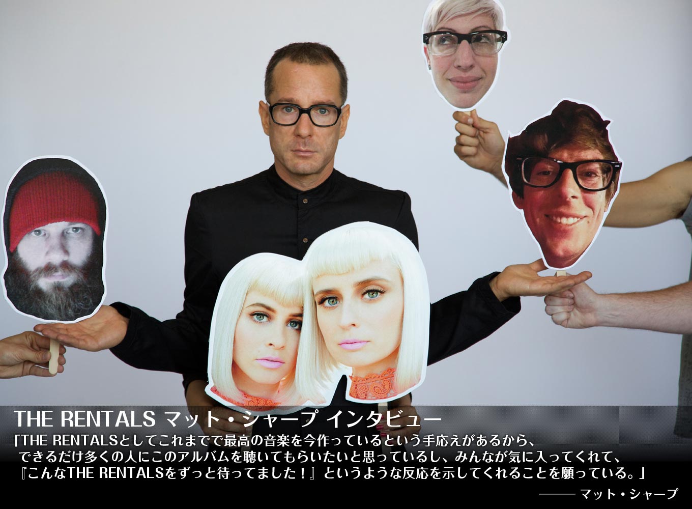 The Rentals マット シャープ インタビュー Interview Only In Dreams