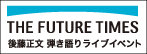 bn_tft_live