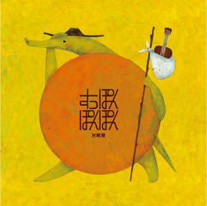 cd08.jpg