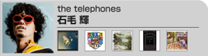 石毛 輝(the telephones)