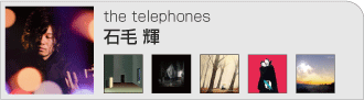 石毛 輝(the telephones)