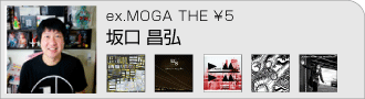 坂口昌弘(MOGA THE ￥5)