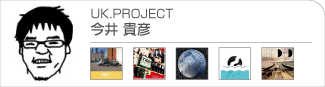 今井貴彦(UK.PROJECT)