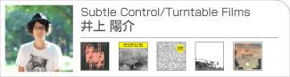 
井上 陽介(Subtle Control/Turntable Films)