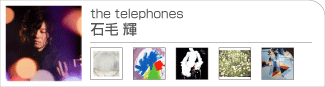 石毛 輝(the telephones)