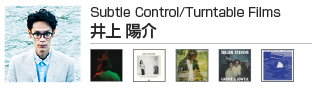 井上 陽介 (Subtle Control/Turntable Films)