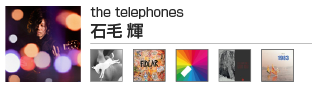 石毛 輝(the telephones)