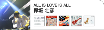 保坂 壮彦(ALL IS LOVE IS ALL)