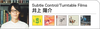 井上 陽介 (Subtle Control/Turntable Films)