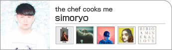 simoryo (the chef cooks me)