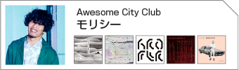 モリシー (Awesome City Club)