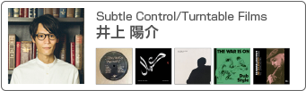 井上 陽介 (Subtle Control/Turntable Films)