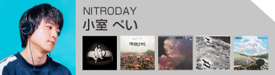 小室ぺい (NITRODAY)