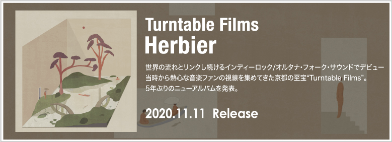 Turntable Films『Herbier』