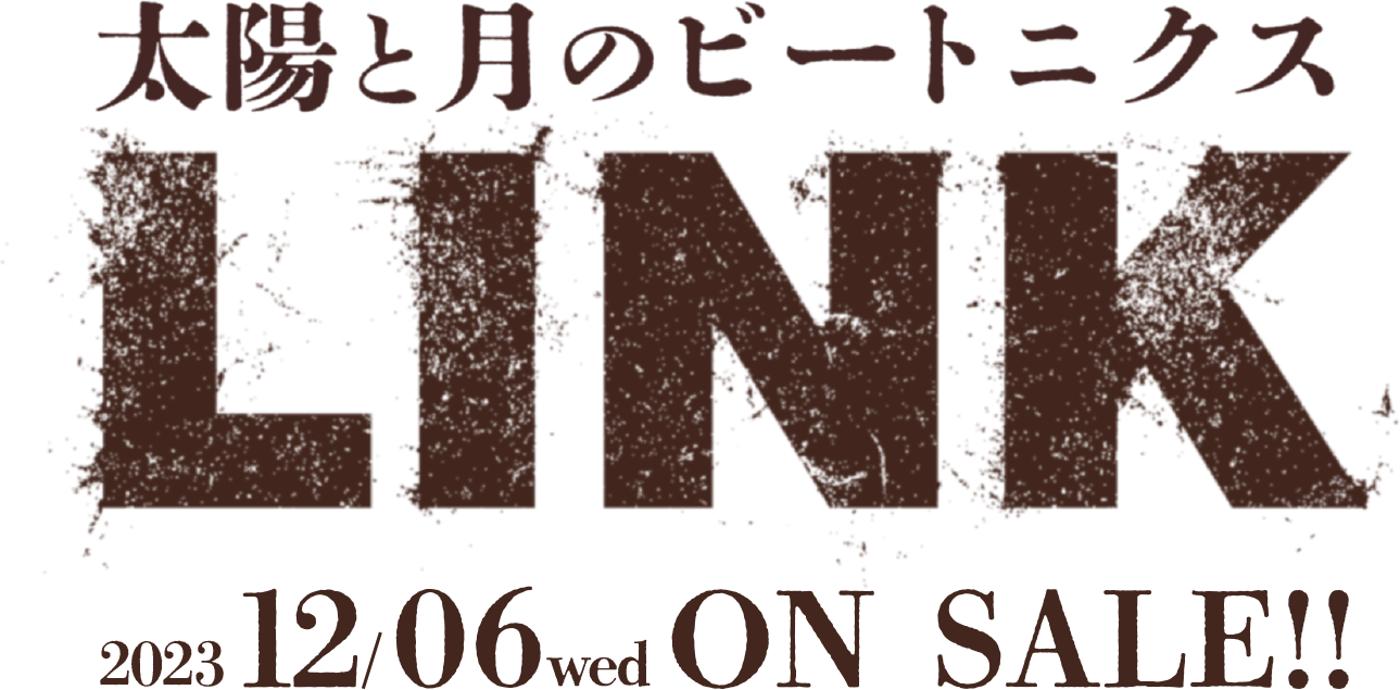 link『太陽と月のビートニクス』2023/12/6 ON SALE!!