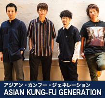 ASIAN KUNG-FU GENERATION