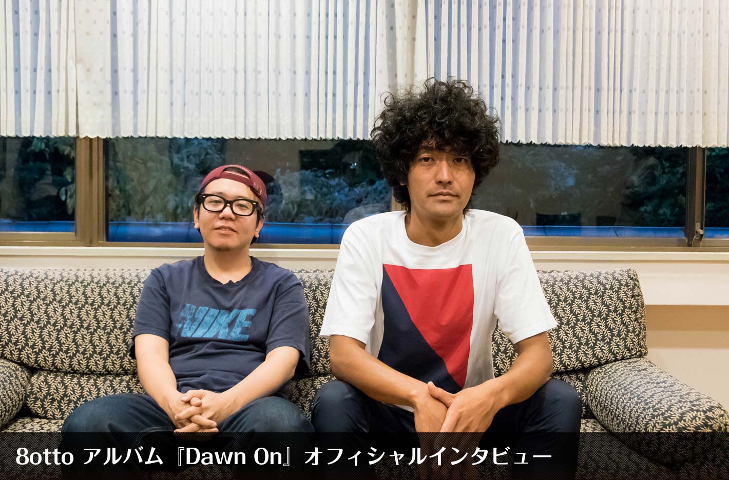 8otto アルバム『Dawn On』オフィシャルインタビュー