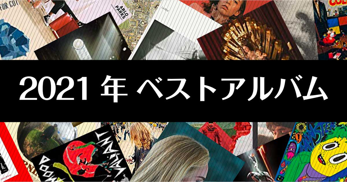 Your landscape DEMO CD LiNK バンド 小森誠 小森 誠(LINK) | 2021年ベストアルバム | only in dreams