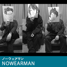 NOWEARMAN(ノーウェアマン)