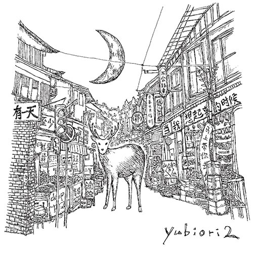 「yubiori2」yubiori