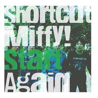 START AGAIN