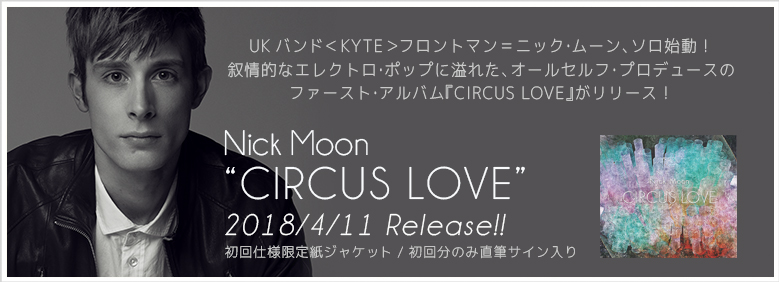 Nick Moon New Albim “CIRCUS LOVE”