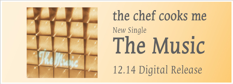 The chef cooks me『The Music』