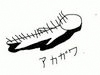 image_gotch
