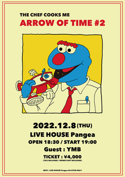 221009_aot2_re.jpg
