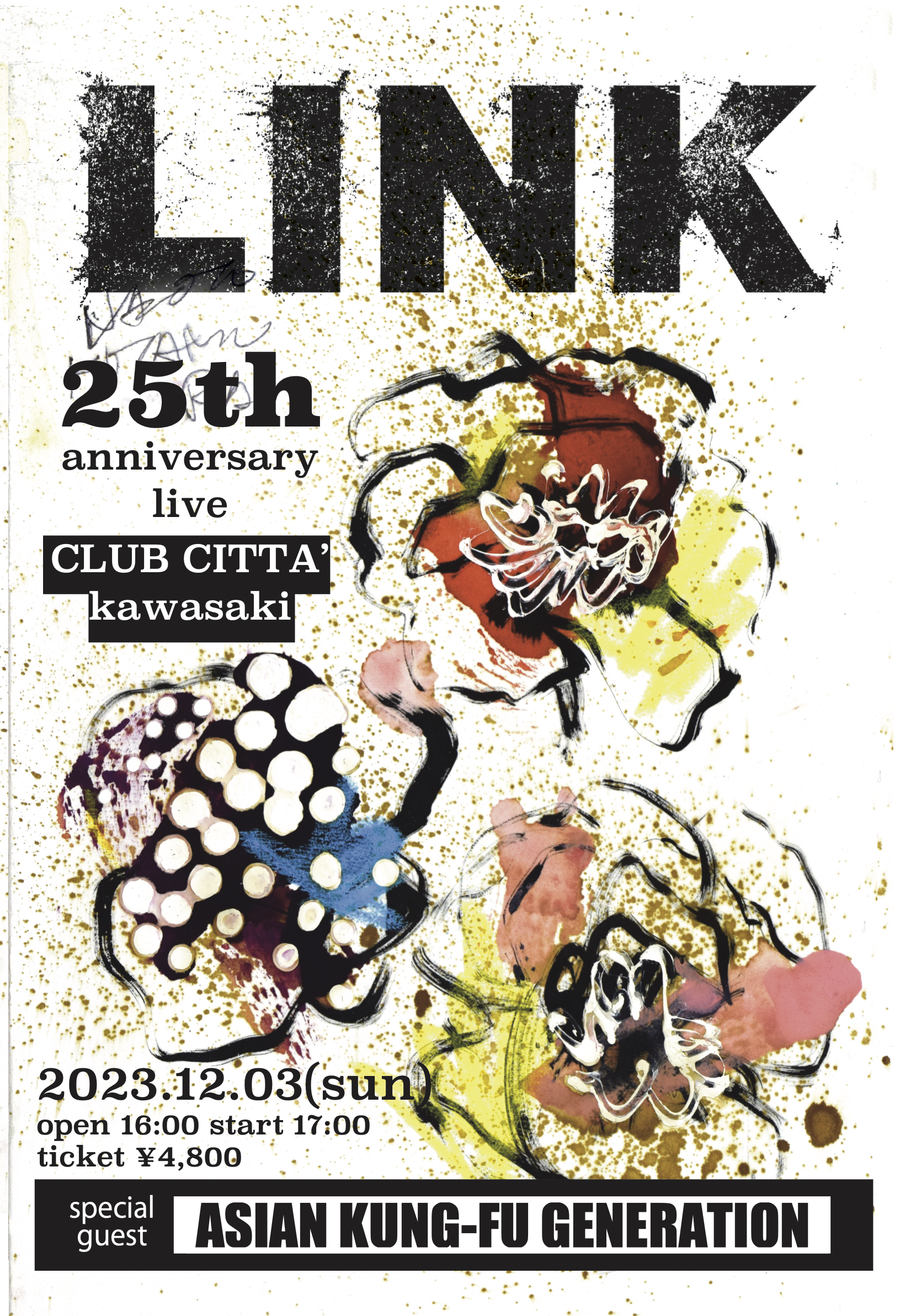 link 25th フライヤー new.jpg