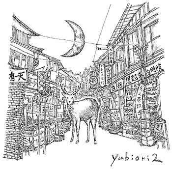 yubiori-2nd.jpg