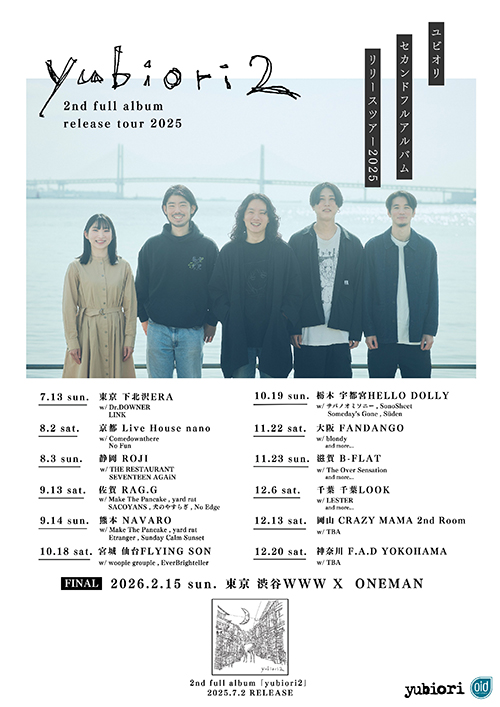 yubiori2-Release-Tour-Flyer.jpg